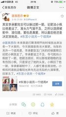 红杏四叶草
